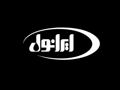 ایرانول