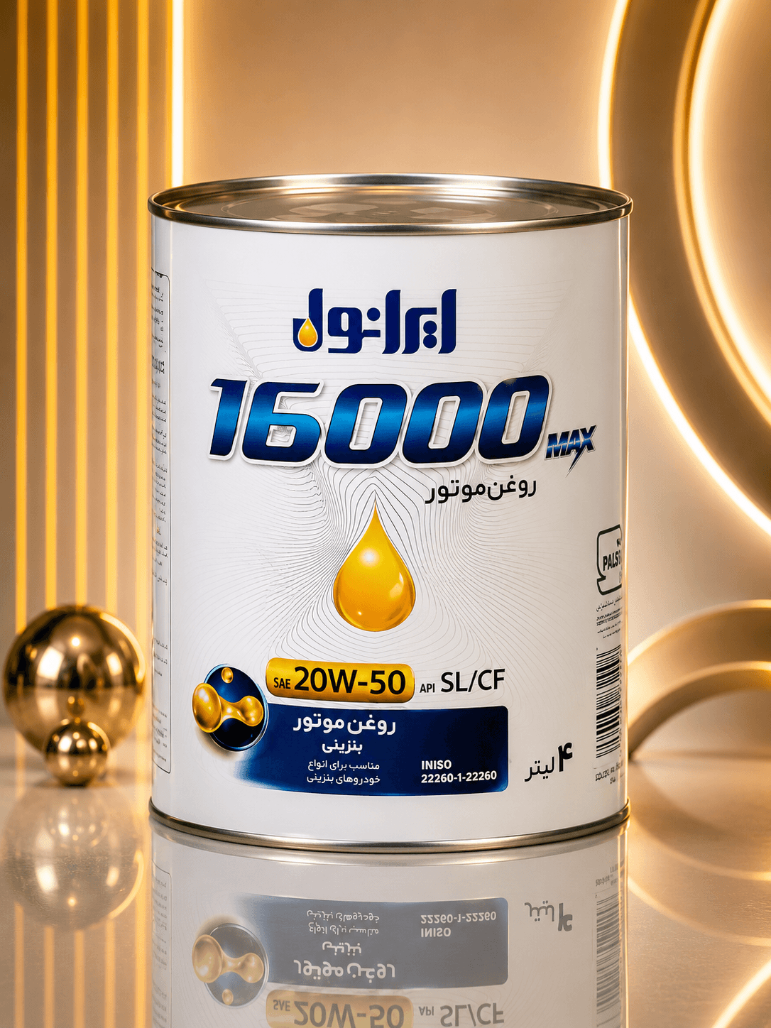 روغن موتور ایرانول 16000 MAX دوگانه‌سوز 20W50 مناسب خودروهای بنزینی و CNG