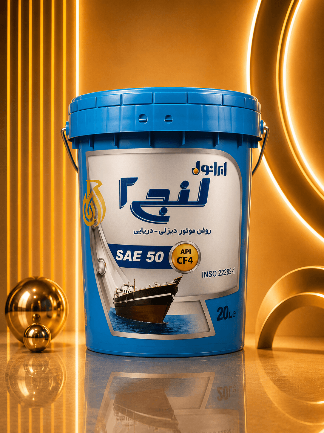 روغن موتور دریایی ایرانول Lenj 2 مناسب موتورهای دیزلی دریایی و شناورها