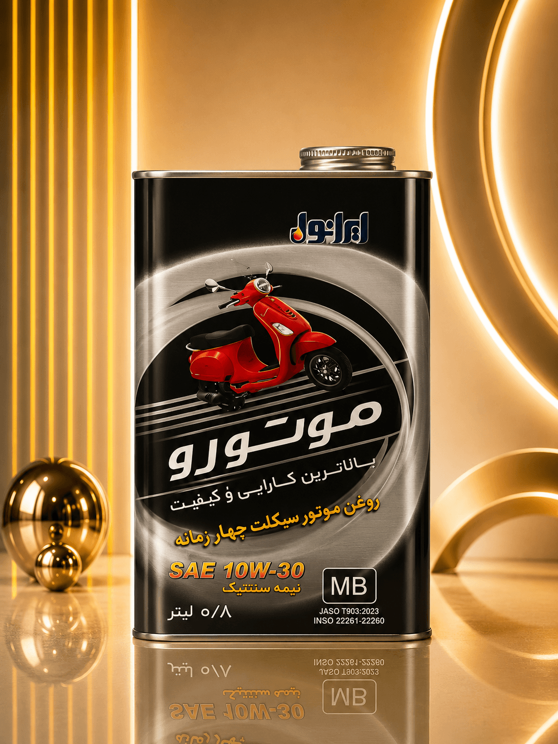 روغن موتور اسکوتر ایرانول موتورو SAE 10W-30 MB