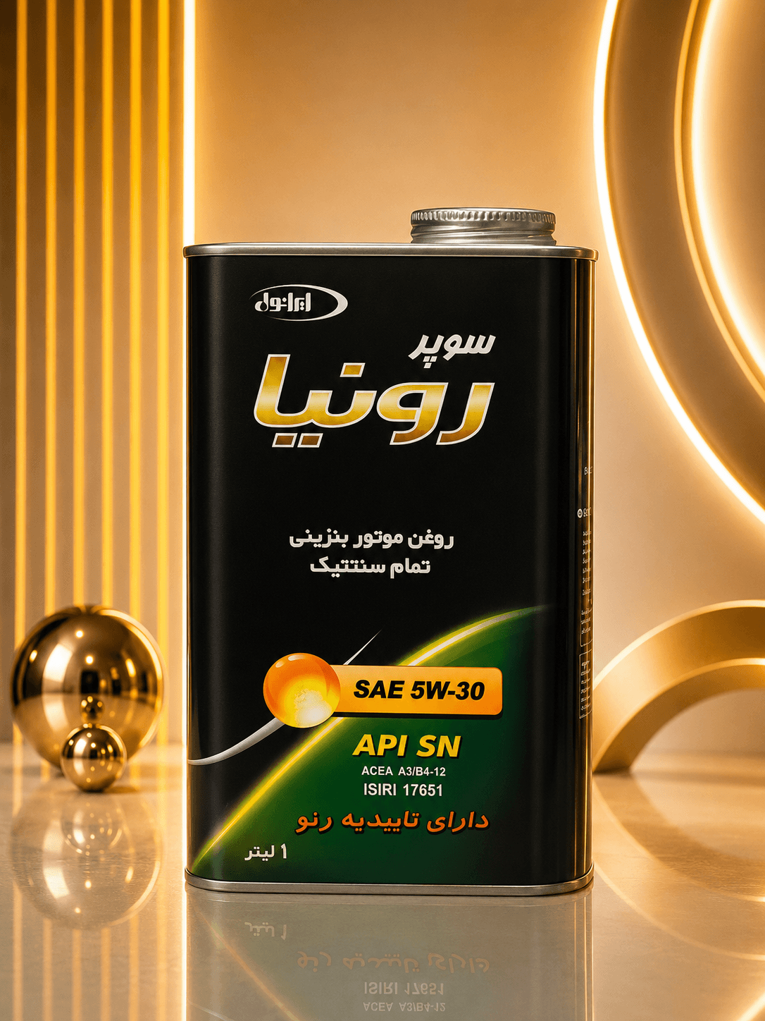 روغن موتور ایرانول سوپر رونیا SAE 5W-30 API SN