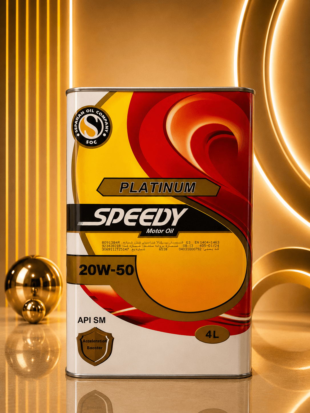 روغن موتور سپاهان Platinum 20W50 API SM مناسب خودروهای بنزینی