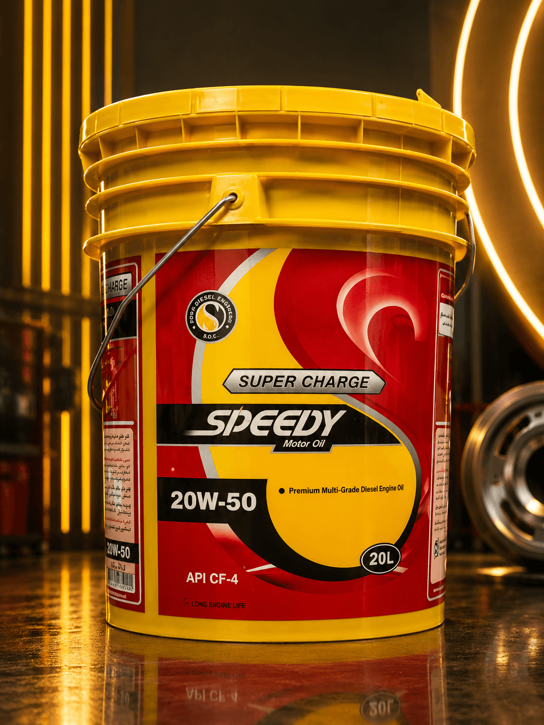 روغن موتور دیزلی اسپیدی Super Charge 20W50 مناسب کامیون و موتورهای دیزلی سنگین