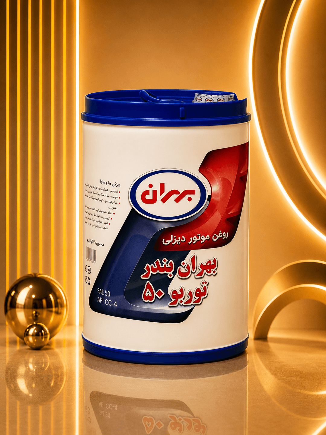 روغن موتور دیزلی بهران بندر Turbo 50 مناسب کامیون و ماشینآلات سنگین