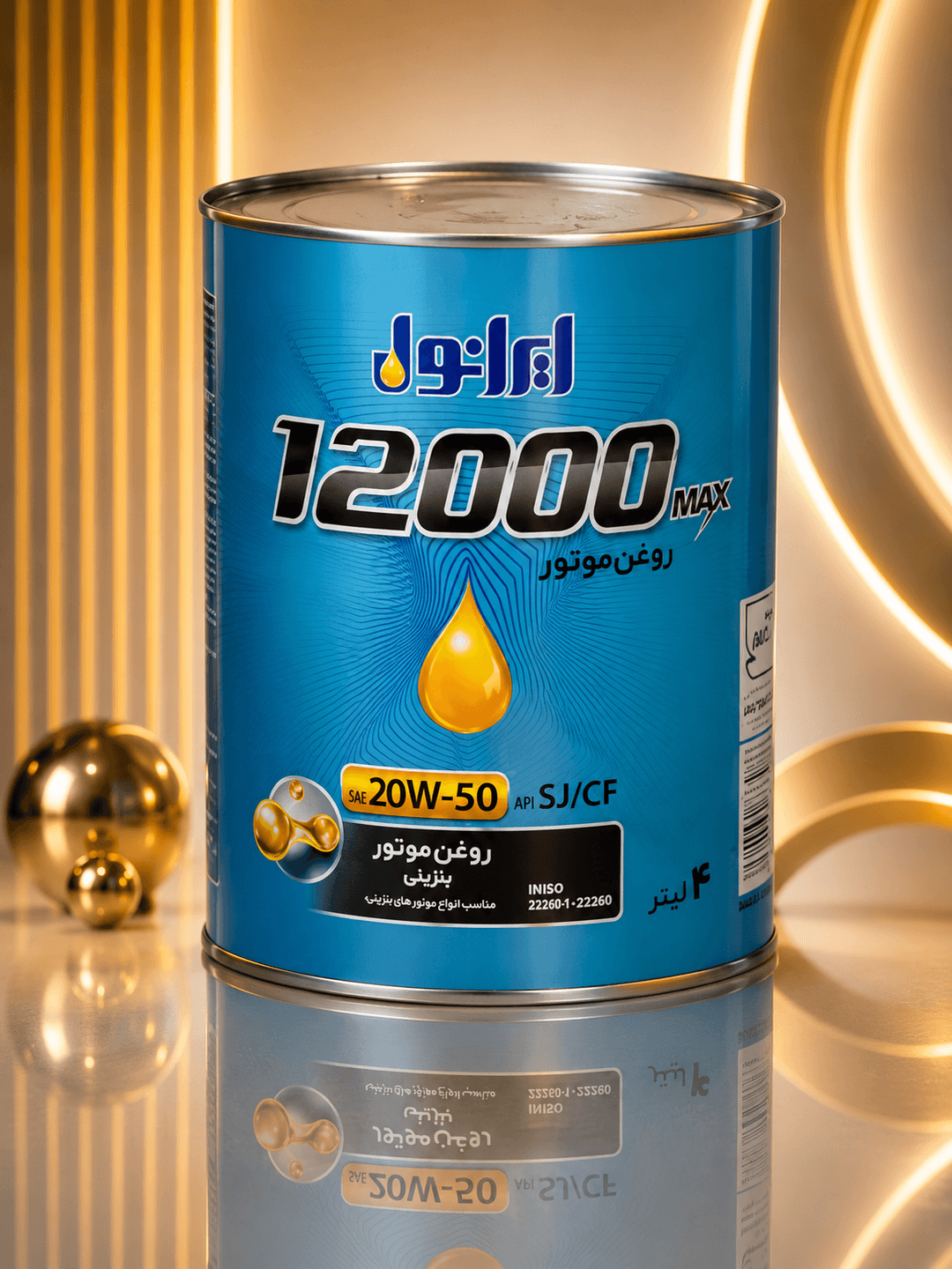 روغن موتور ایرانول 12000 MAX دوگانهسوز 20W50 مناسب خودروهای بنزینی و CNG