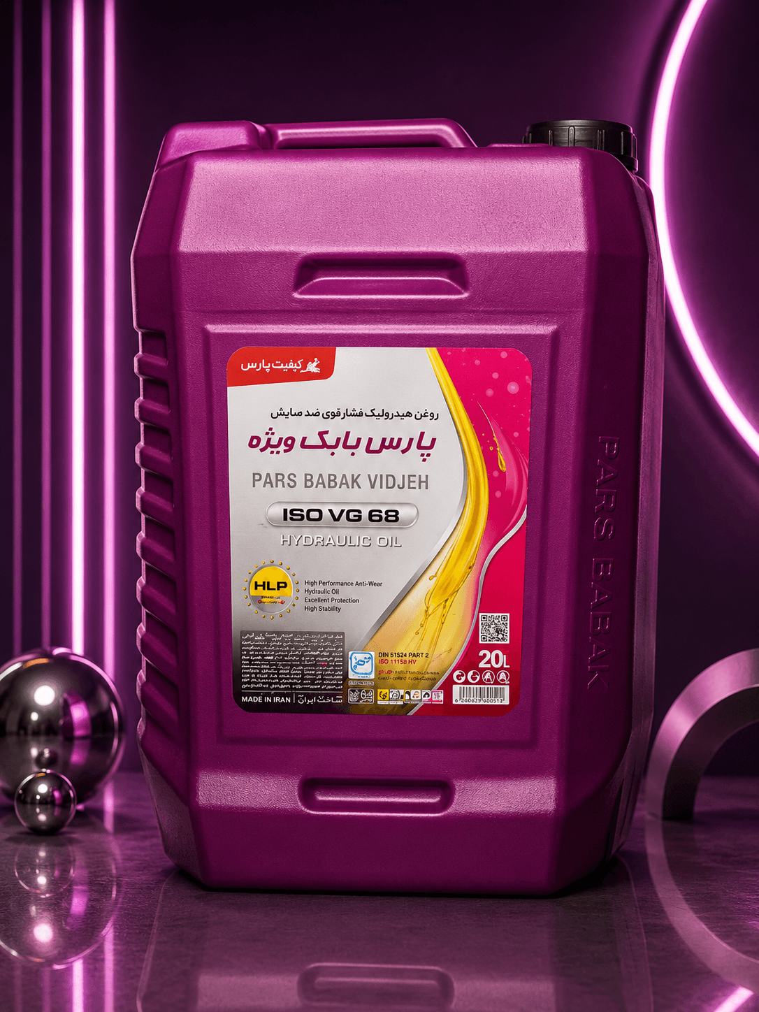 روغن هیدرولیک پارس بابک ویژه ISO VG 68 با خواص ضد سایش