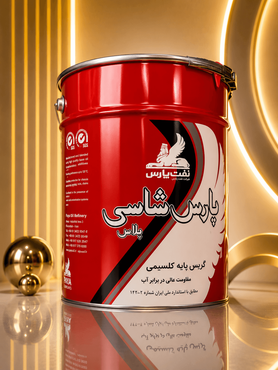 گریس پارس P35 مناسب روانکاری شاسی خودرو و تجهیزات صنعتی